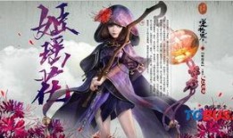 最新职业爆料逆水寒,揭秘最新职业爆料，江湖风云再起