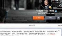 偷偷狗仔爆料入口最新,偷拍狗仔最新爆料入口大曝光！